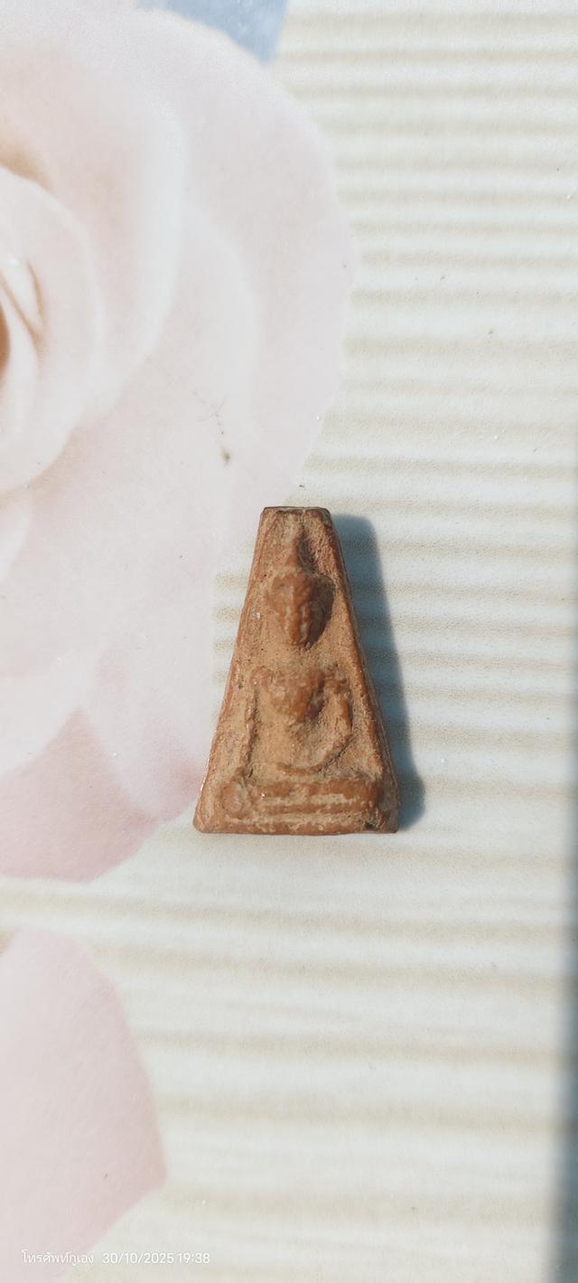 พระเก่าเก็บ