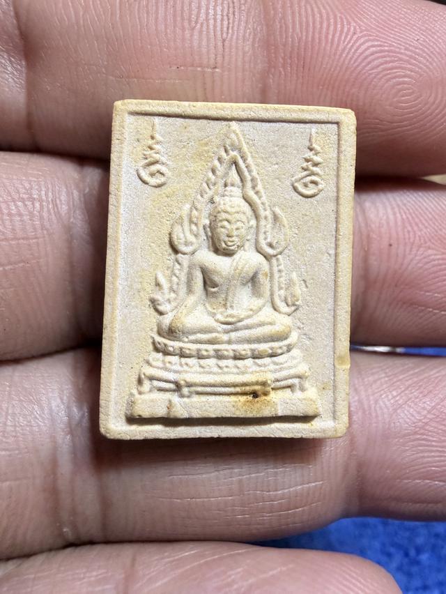 พระคำข้าว รุ่น1 แขนจุด บัวหลายจุด
