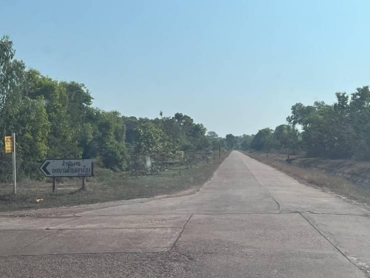 ขายที่ดินใกล้สี่แยกราชภัฏสกลนคร 8
