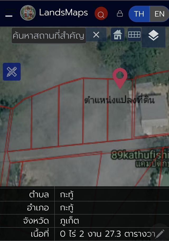 Land for Sale in kathu Phuket 2