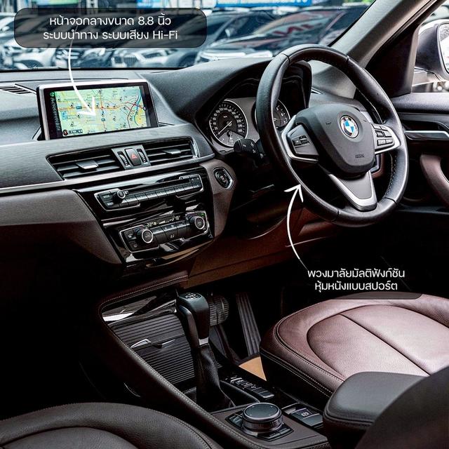 รหัสรถ NP9124 รุ่นรถ : BMW X1 SDRIVE18i XLINEปีรถ : 2017