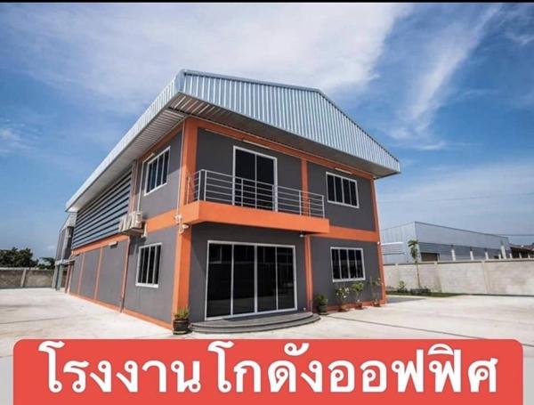 โครงการมังกรทอง ขายที่ดิน โกดัง พร้อมออฟฟิศ บางบัวทอง นนทบุรี ,ลาดหลุมแก้ว ปทุมธานี Tel 0618416555 3