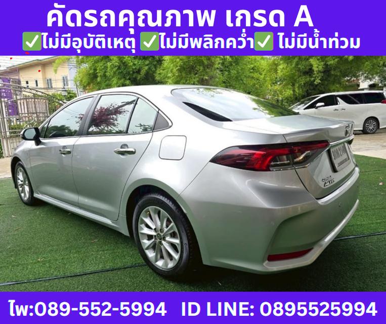 2019 Toyota Corolla Altis 1.6 G Sedan