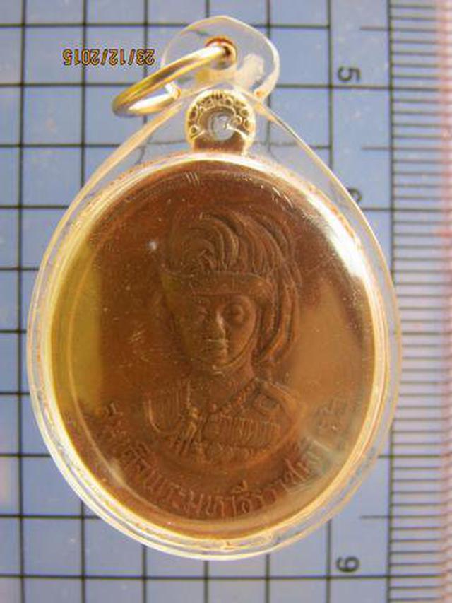 รูป 2941 เหรียญสมเด็จพระมหาธีรราชเจ้า ร.๖ พิธีใหญ่ วัดทุ่งเสรี ป