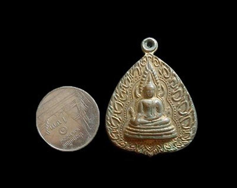เหรียญพระพุทธชินราช วัดวังทอง พิษณุโลก ปี2514 2