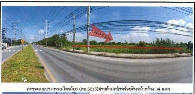 ขายที่ดิน 4 ไร่ 3 งาน 64 ตารางวา ที่ดินตั้งอยู่ ถนนบางกรวย - ไทรน้อย ตำบล ไทรน้อย อำเภอไทรน้อย จังหวัดนนทบุรี 3