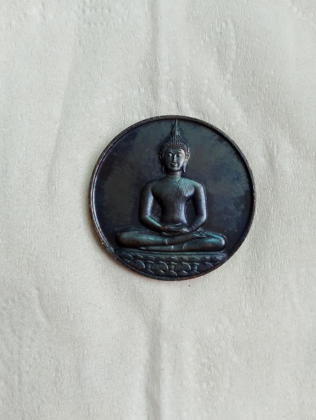 เหรียญพระพุทธ หลัง ภปร ที่ระลึก700ปีลายสือไทย หลวงพ่อเกษมร่วมปลุกเสก