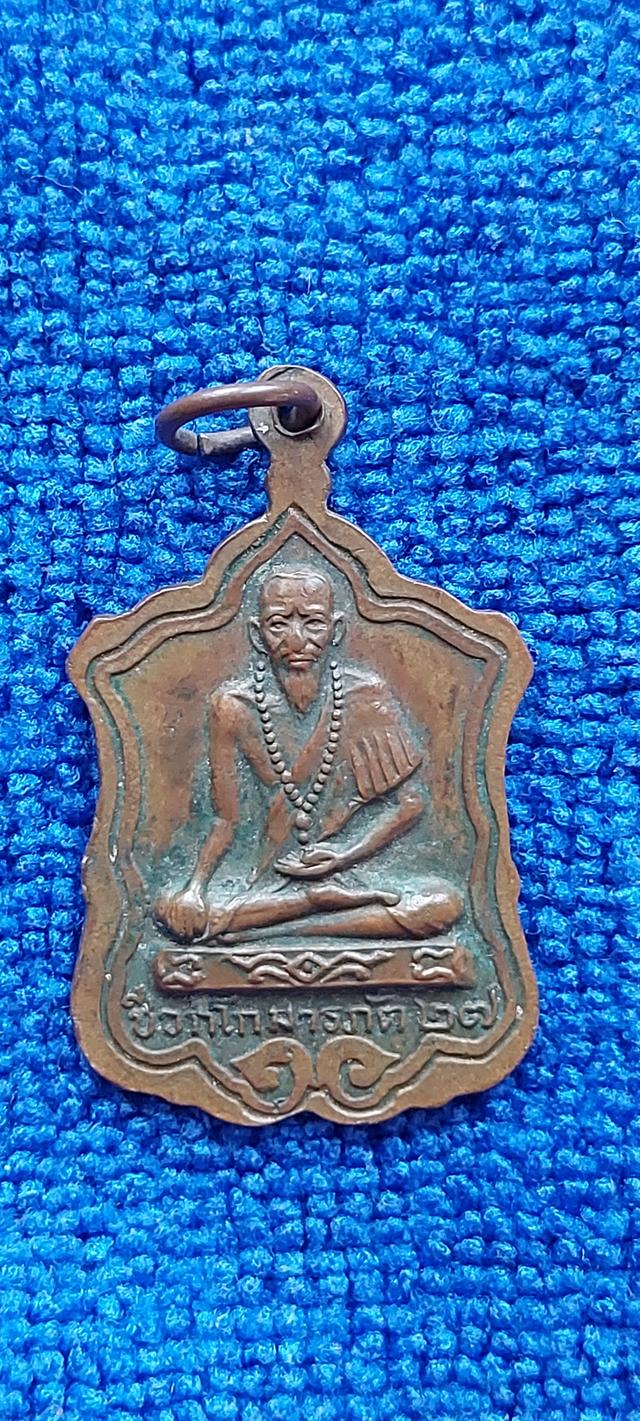 พระปางปฐมเทศนาหลังหมอชีวกโกมารทัต วัดทรายงาม จันทบุรี รูปที่ 2