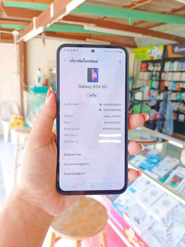 ขายด่วน Samsung Galaxy A54 7