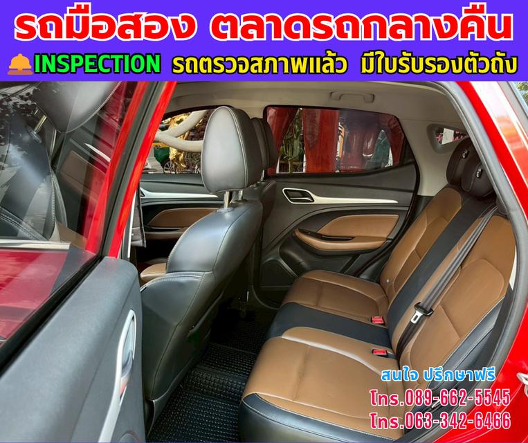 ❇️ปี2023 MG ZS 1.5 X+ ซันรูฟ ❇️ไมล์แท้ 23,xxx กม. ❇️เกียร์ออโต้ ❇️เครื่องเบนซิน 14
