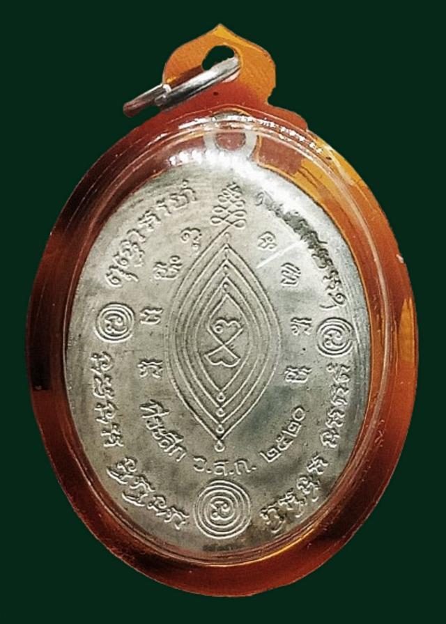 พระเหรียญเก่าหลวงปู่ทวดเลี่ยมกรอบเก่า 2