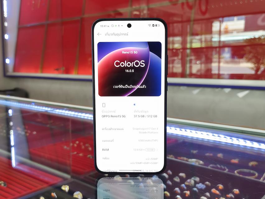 OPPO Reno 15 5G (12+512GB) Twilight Blue