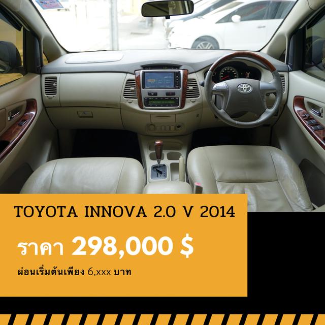 🚩TOYOTA INNOVA 2.0 V 2014