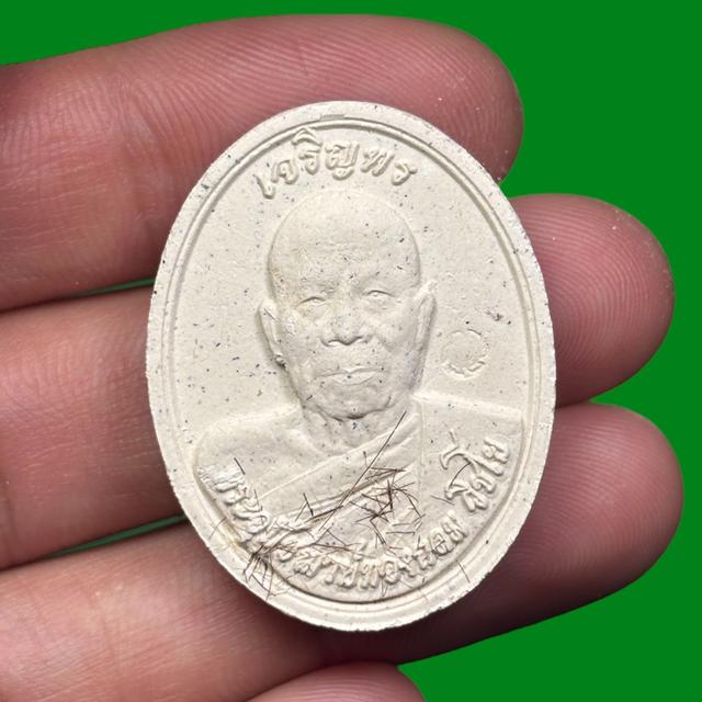 พระผงรูปเหมือน พระอุปชฌาย์ทองกลม วิชะโย วัดบ้านแดง จ.อุบลราชธานี รุ่นแรก เนื้อว่าน มีเกษา จีวร