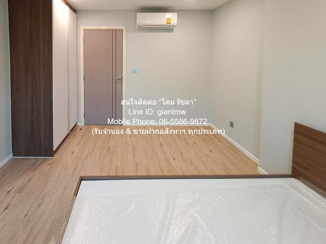 Sale Condominium แอทโมซ ลาดพร้าว 71 ขนาด = 33 sq.m. 1 ห้องนอน ราคาสุดคุ้ม 3