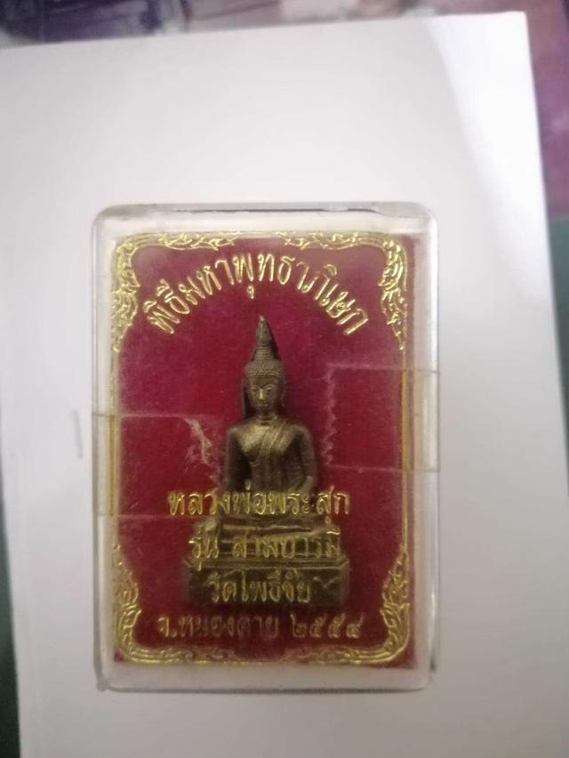 หลวงพ่อพระสุก,หลวงพ่อพระเสริม