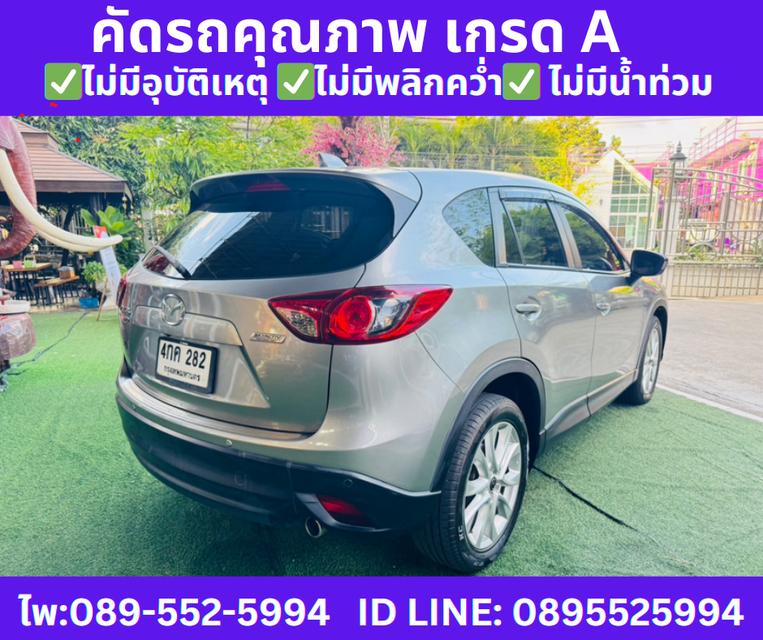 ปี2015 MAZDA CX-5 2.2  XDL 4WD SUV  6