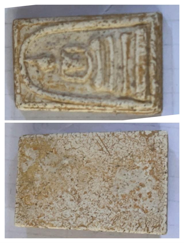 พระสวยพระดี ที่น่าบูชา 0902951814