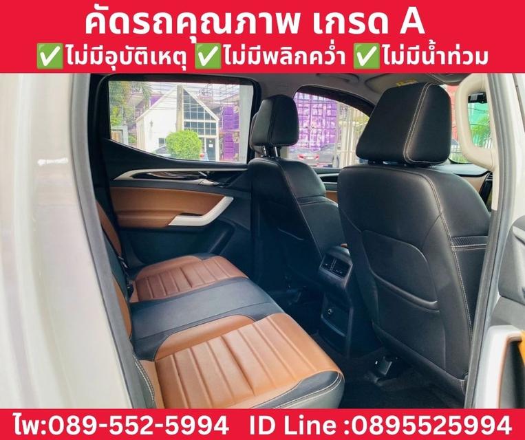 MG EXTENDER DOUBLE CAB 2.0 GRAND X AT ปี 2023 รูปที่ 7