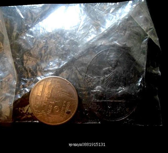 เหรียญเสาร์5 หลวงพ่อเชิญ วัดโคกทอง อยุธยา ปี2536 4