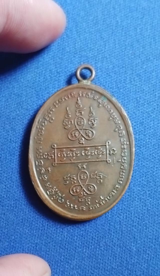 พระบ้านเก็บเก่า เหรียญหลวงพ่อหน่ายเดิมๆ