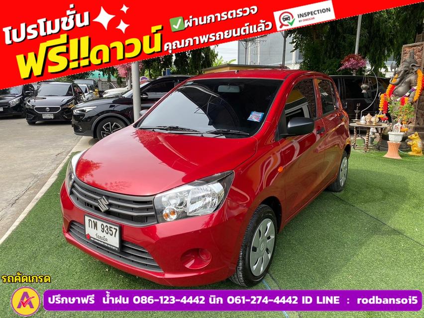 SUZUKI CELERIO GL 1.0  ปี 2023 2