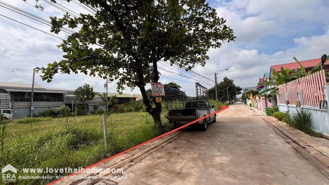 ขายที่ดิน ถนนบางกระดี่19 แยก6 พื้นที่ 792 ตรว. ราคาถูกที่สุดในย่านนั้น ใกล้เซ็นทรัล พระราม2 เหมาะลงทุน 7