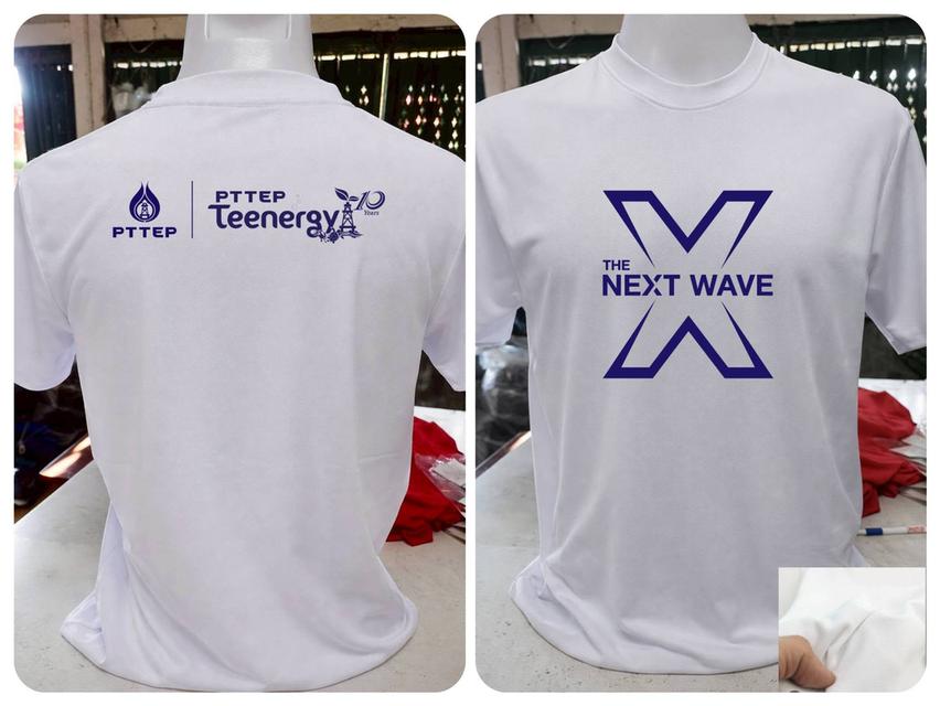 รับผลิตเสื้อพนักงาน เสื้อทุกรูปแบบ เสื้อตามออเดอร์ เสื้อพิมพ์ลาย ขายส่งเสื้อผ้า 0898121489
