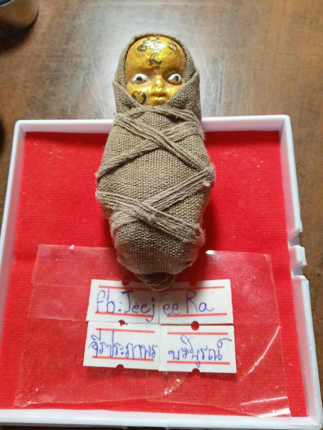 กุมารทองวัดซับตะเคียน