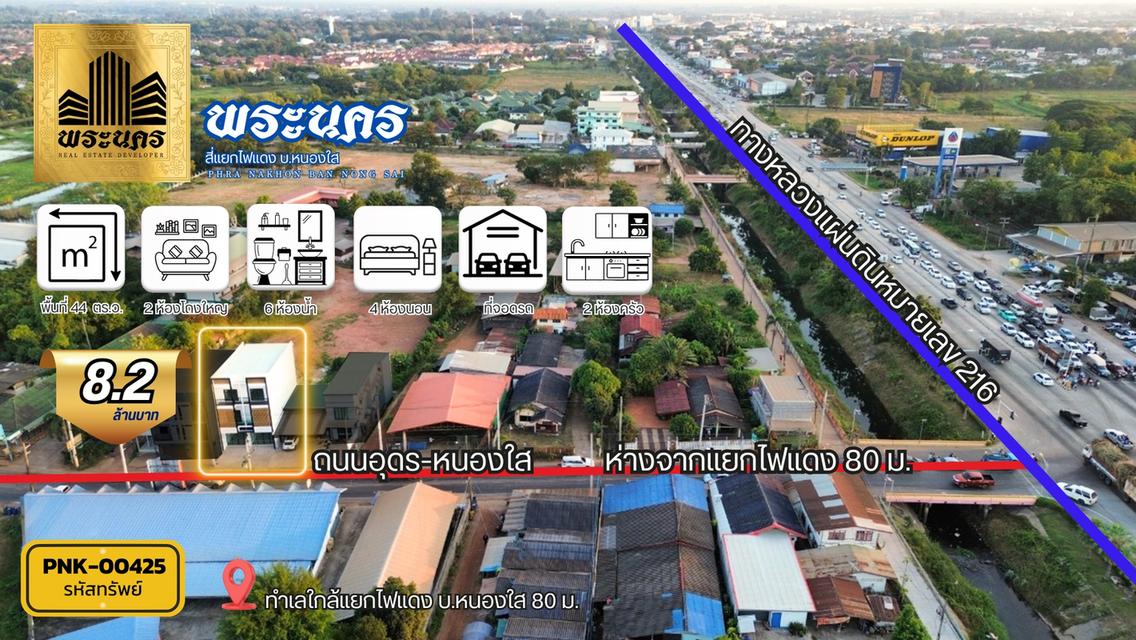 อาคารพานิชย์ 1