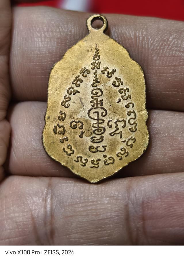 เหรียญพุทธกวัก (รุ่น 4) หลวงพ่อเต๋ คงทอง วัดสามง่าม จ.นครปฐม ปี พ.ศ. 2502 เนื้อทองแดงกะไหล่ทอง รูปที่ 2