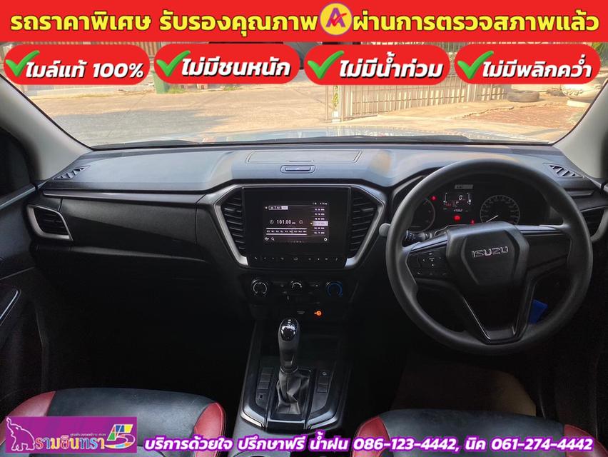 ISUZU D-MAX 4 ประตู 1.9 Ddi L DA  AUTO ปี 2022 8