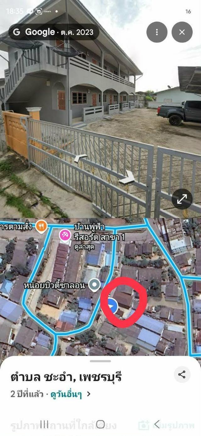 ที่ดินพร้อมกิจการหอพักใกล้ทะเล 11