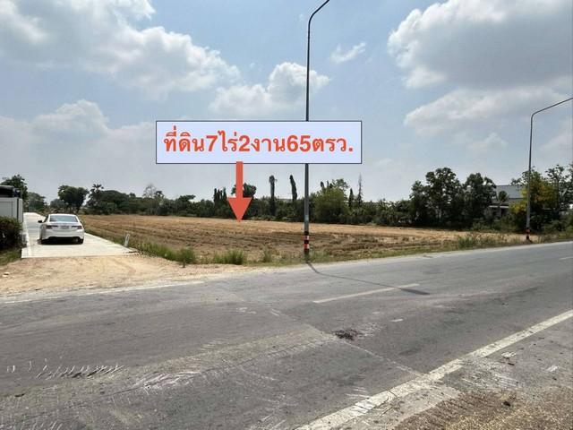 ขายที่ดินติดคลอง ทำเลศักยภาพ อำเภอลำลูกกา จังหวัดปทุมธานี ราคาเพียง ไร่ละ 2,000,000 บาท 3