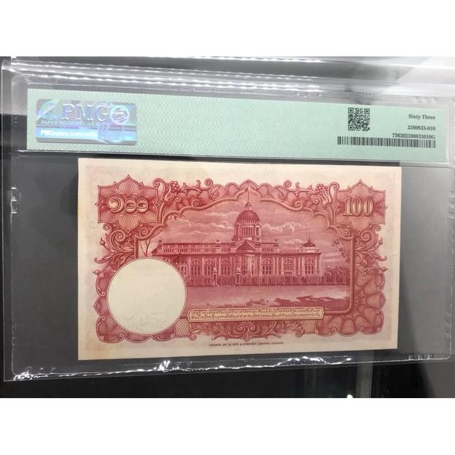 ธนบัตร 100 บาทโทมัส หน้าหนุ่ม เกรดสูงมากๆ UNC 63 ค่ายสากล PMG 8