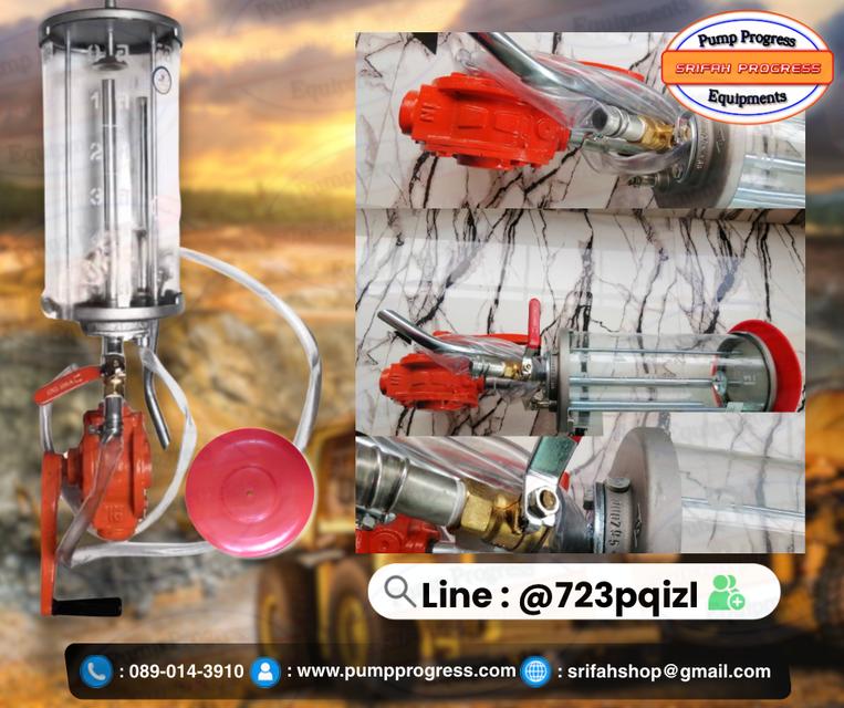 ชุดปั๊มมือหมุนพร้อมหลอดแก้ว5ลิตร