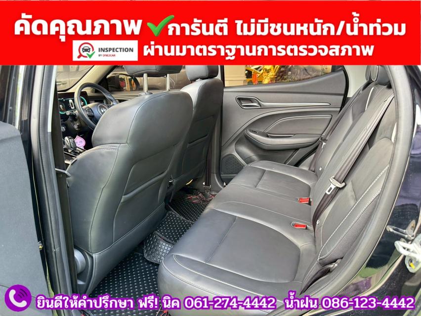 MG VS HEV 1.5 X  ปี 2023 12