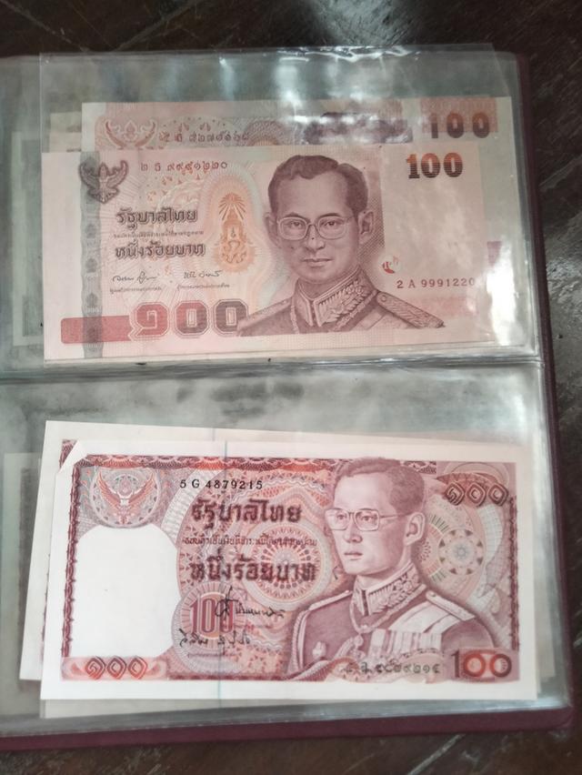 ขาบธนาบัตรเก่า 12