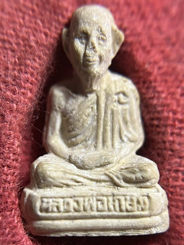 พระผงลอยองค์ หลวงพ่อเกษม เขมโกปี 31 พร้อมกล่อง 3