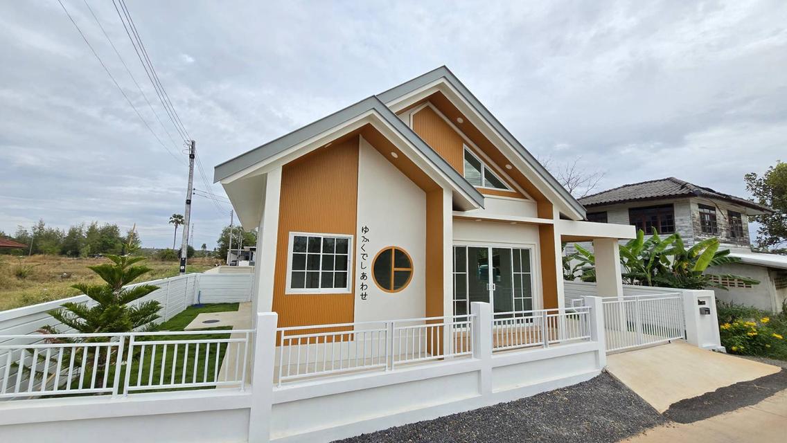 บ้านพร้อมอยู่ขอนแก่น หลังใหญ่จุใจ ไม่ถึง 2 ล้าน ใกล้สนามบิน ใกล้ห้าง 4