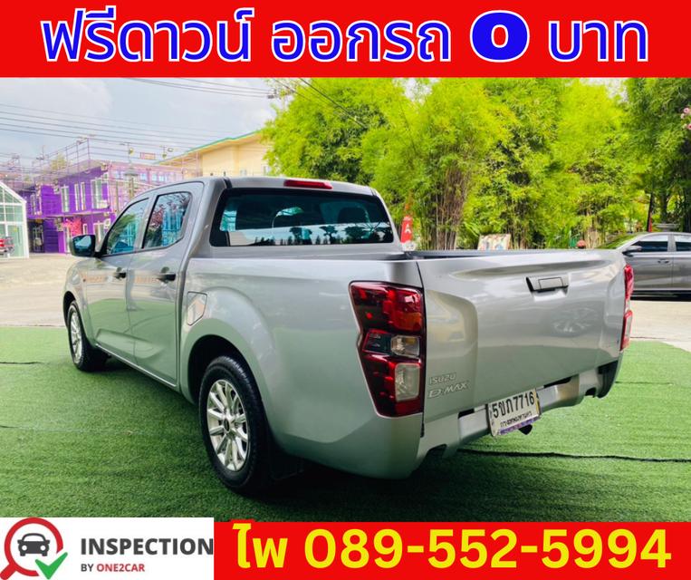 เกียร์ออโต้ ISUZU D-MAX CAB-4 1.9 S ปี 2023 4