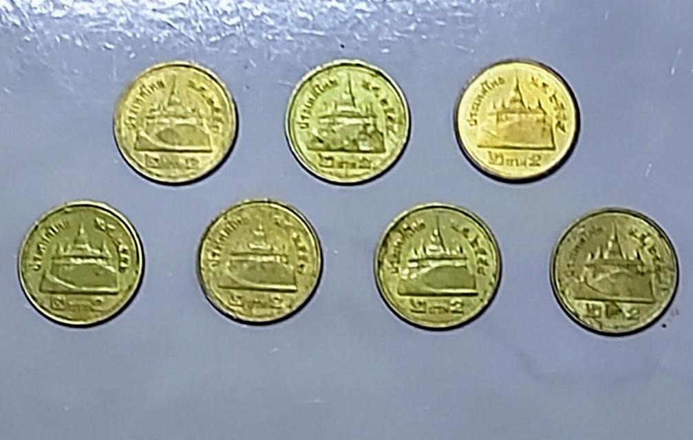 เหรียญ 2 บาทสีทอง รัชกาลที่ 9 ชุด 7 เหรียญ ปี 2553-2559 หายาก