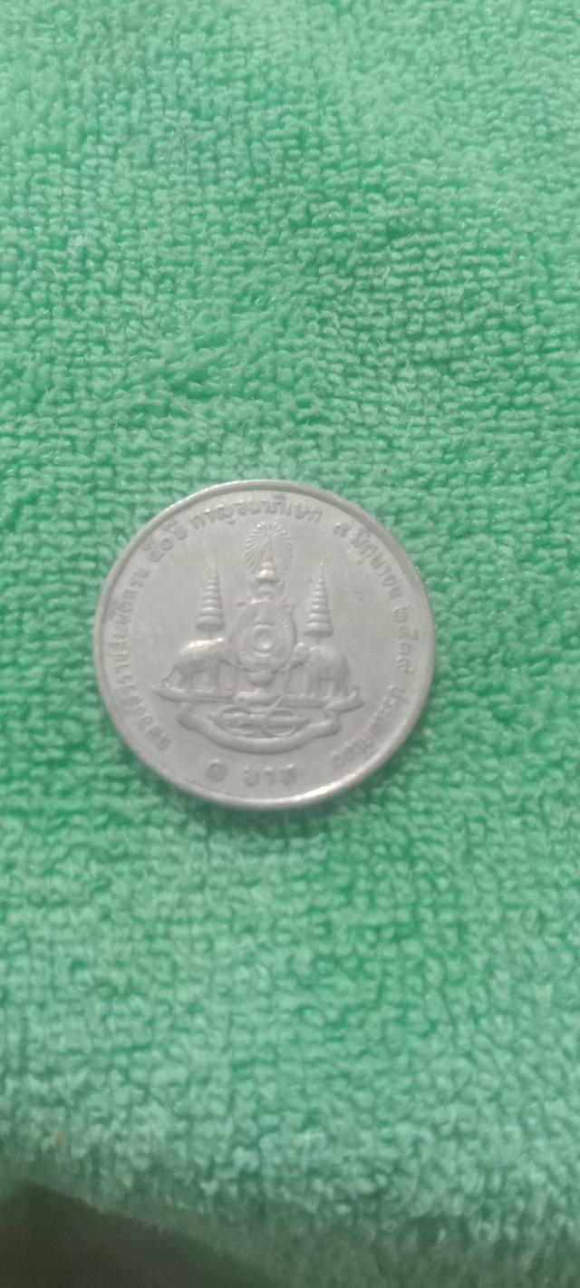 เหรียญ5บาทกาญจนาภิเษกปี2539