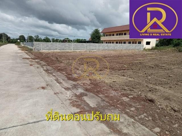 ขายด่วนที่ดินแปลงสวย ถมแล้ว 270 ตารางวา ใกล้สำนักงานเทศบาลตำบล บางปะกงพหรมเทพรังสรรค์ ต.บางปะกง อ.บางปะกง จ.ฉะเชิงเทรา 6