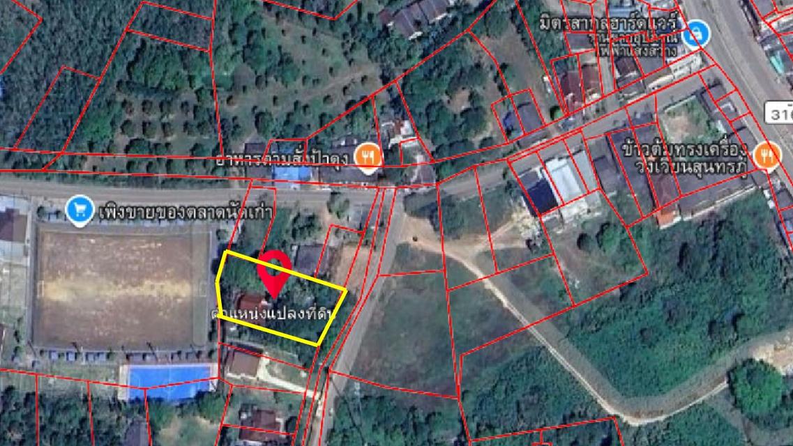 ขาย ที่ดินพร้อมบ้าน 1-0-10 ไร่ ต. กร่ำ อ.แกลง จ. ระยอง 3