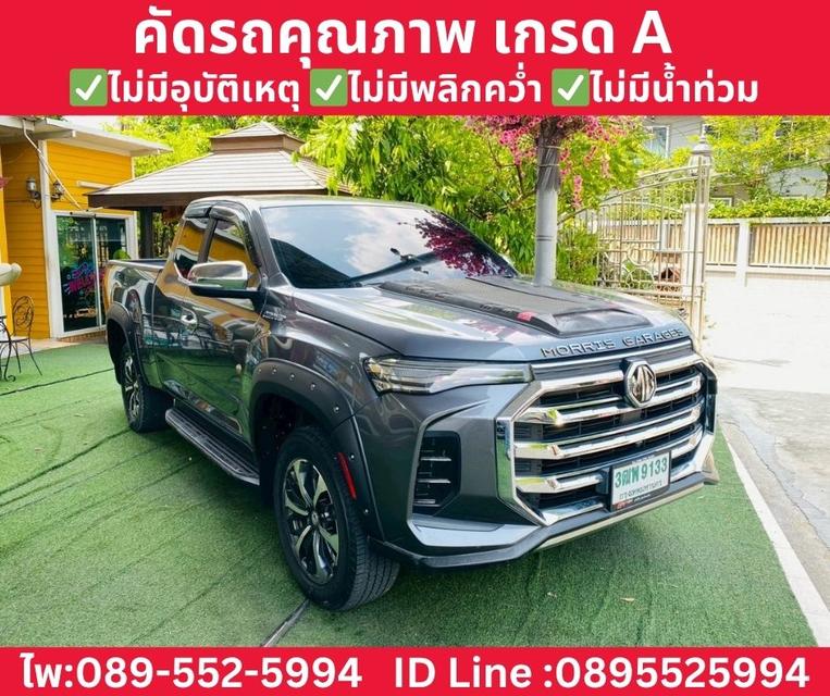 MG EXTENDER 2.0 GIANT CAB GRAND X ปี 2022 รูปย่อยที่ 4