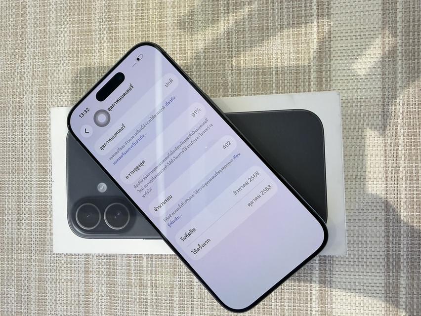 iPhone 17 256GB ผ่อนได้ รูปที่ 7