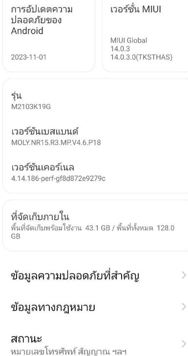 ขาย Redmi Note 10 5G สภาพดี 10