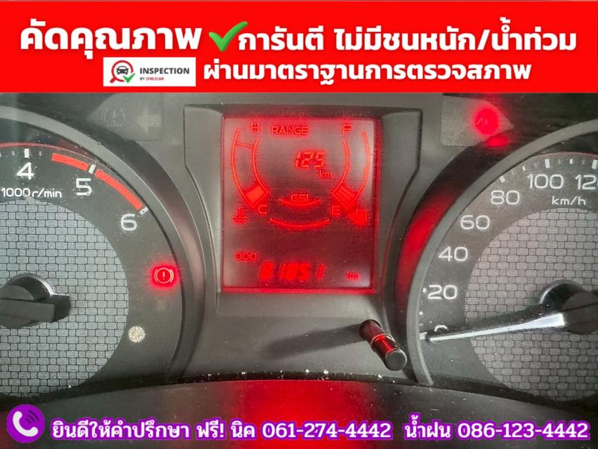 ISUZU D-MAX SPARK 1.9 Ddsi ปี 2019 6