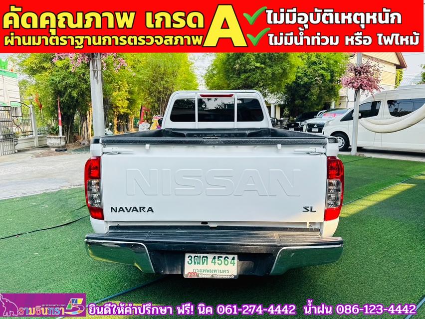 NISSAN NAVARA ตอนเดียว 2.5 SL ปี 2022 10